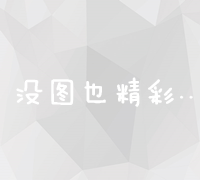 新＂乐龄悠游：银发一族的欢乐时光